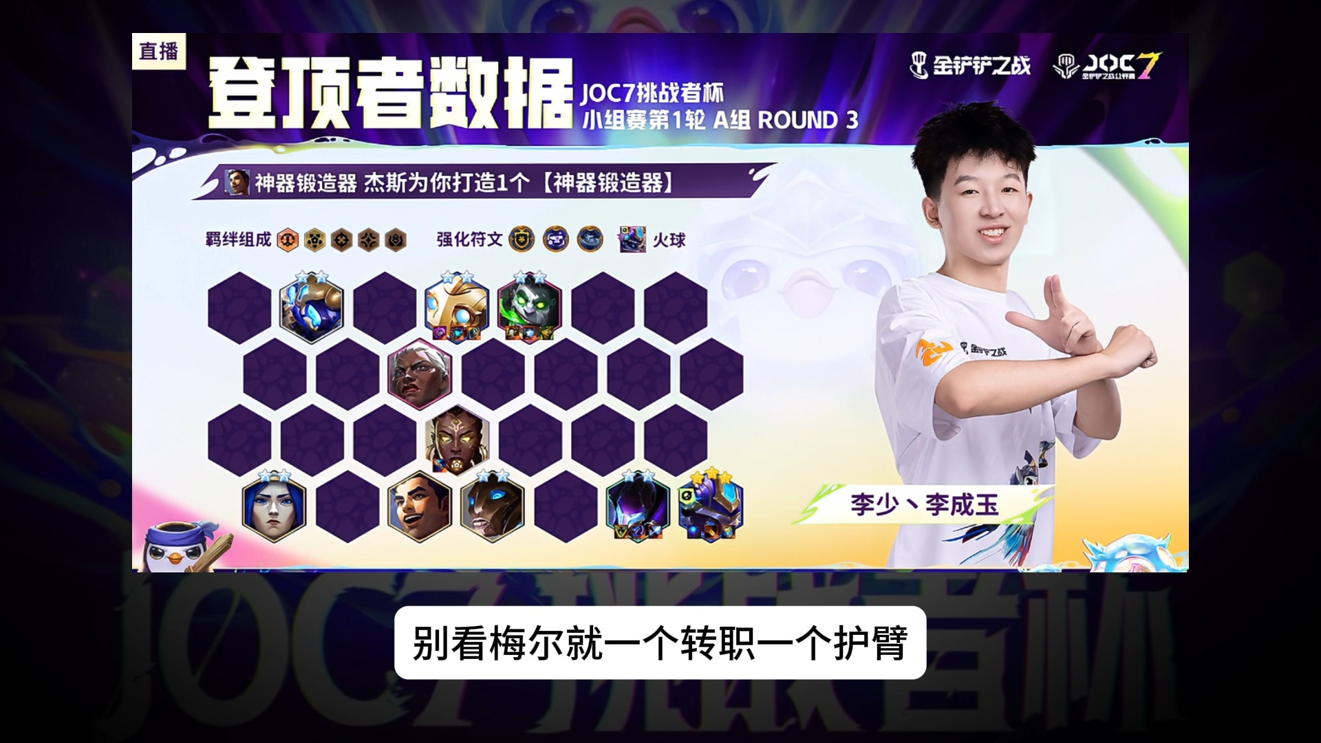 V体育-联赛赛制调整，球员备战增添挑战-第1张图片-V体育