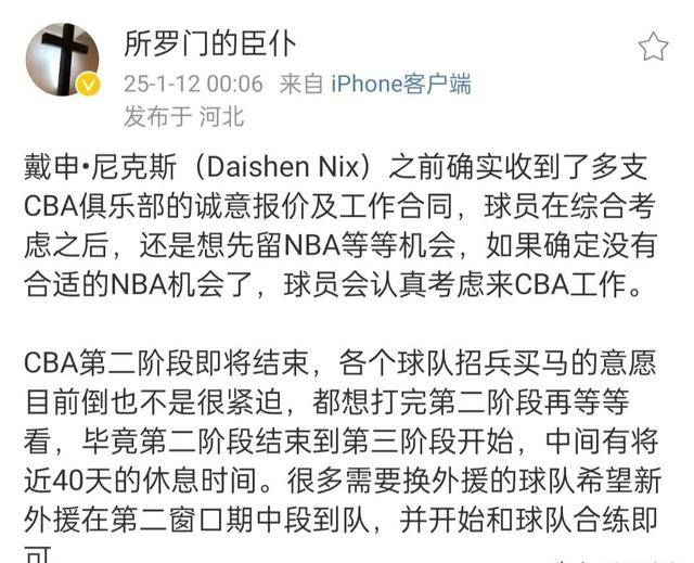 V体育-联赛赛制调整，球员备战增添挑战-第2张图片-V体育