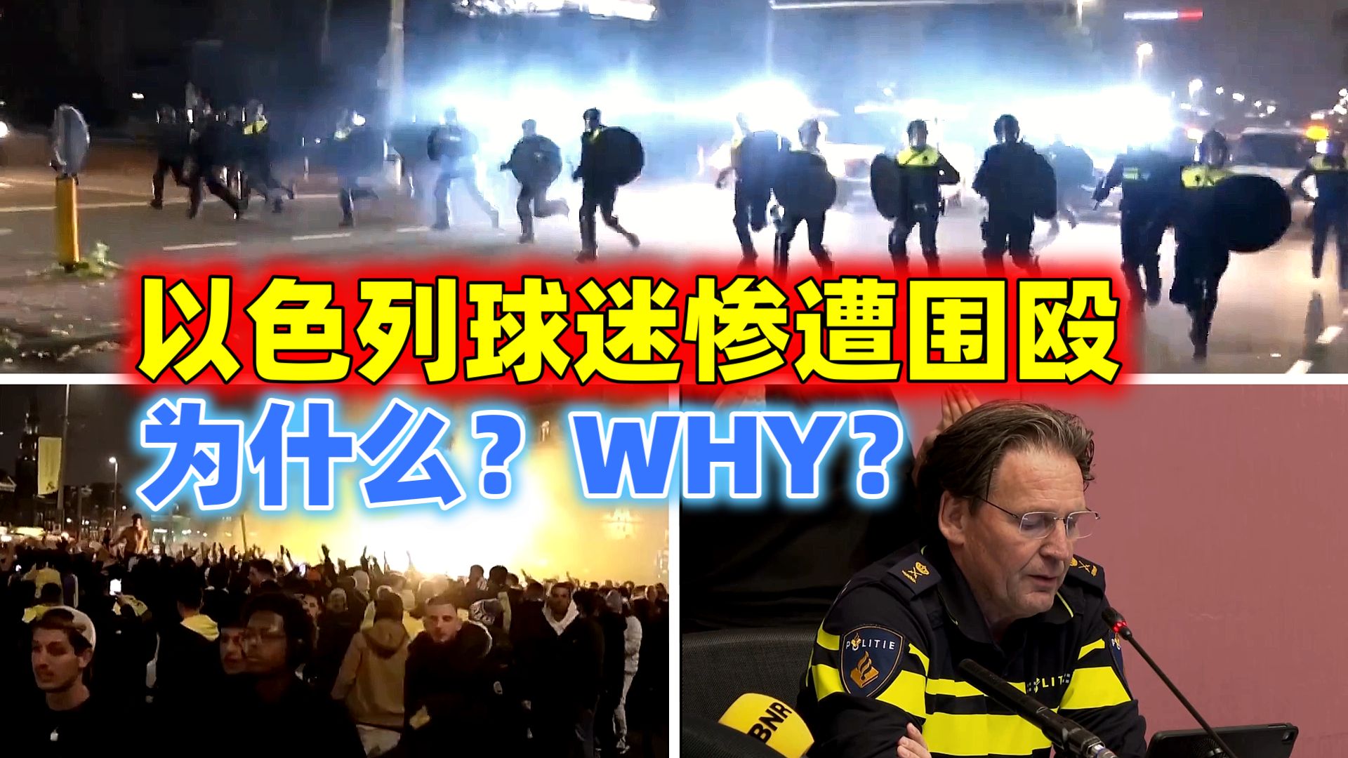 V体育官网-以色列主场负于丹麦,欧预赛遭遇失败-第2张图片-V体育 V体育官网-以色列主场负于丹麦,欧预赛遭遇失败-第2张图片-V体育