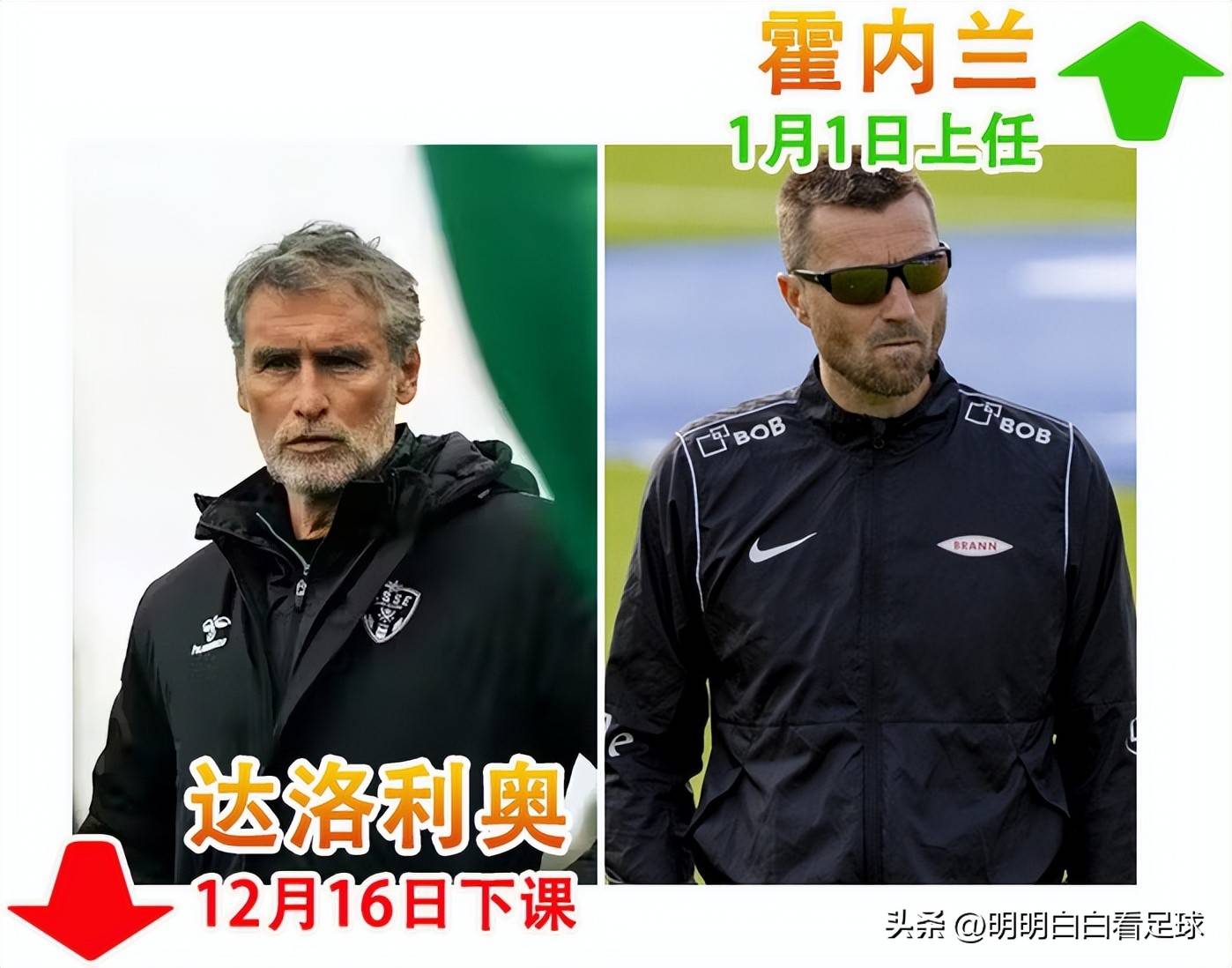 V体育官网-瓦朗谢纳对圣埃蒂安,双方谁将获胜?-第1张图片-V体育 V体育官网-瓦朗谢纳对圣埃蒂安,双方谁将获胜?-第1张图片-V体育