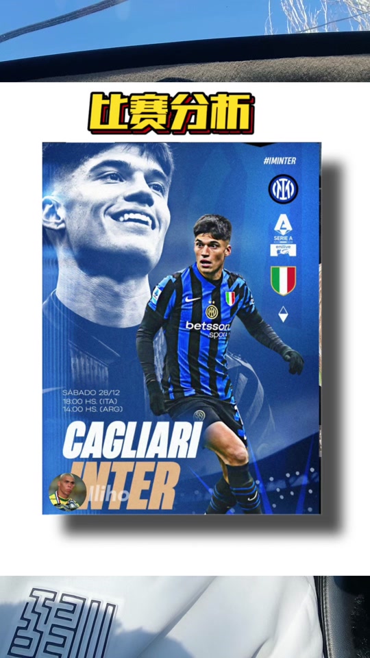 V体育官网-卡利亚里大胜AC米兰,保级前景一片光明-第1张图片-V体育 V体育官网-卡利亚里大胜AC米兰,保级前景一片光明-第1张图片-V体育