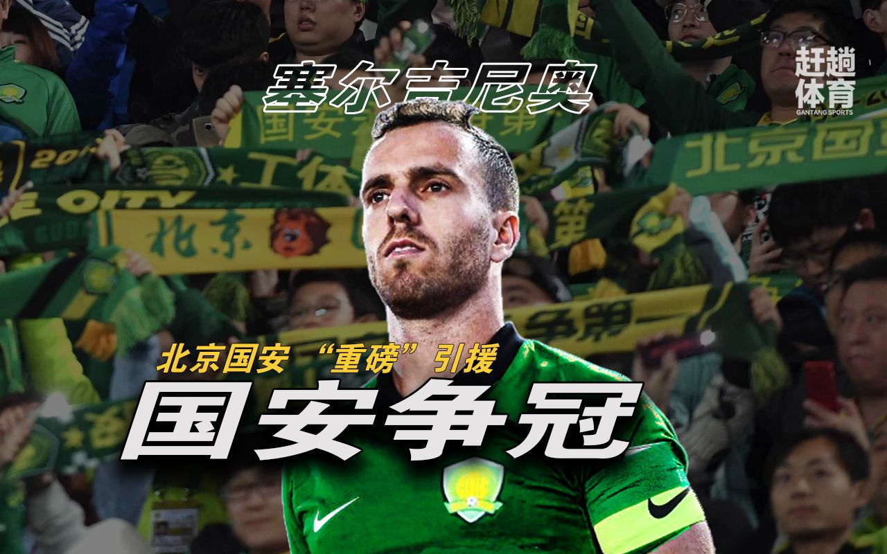 V体育官方app-北京国安主场赢球,继续追赶积分榜前列-第2张图片-V体育 V体育官方app-北京国安主场赢球,继续追赶积分榜前列-第2张图片-V体育