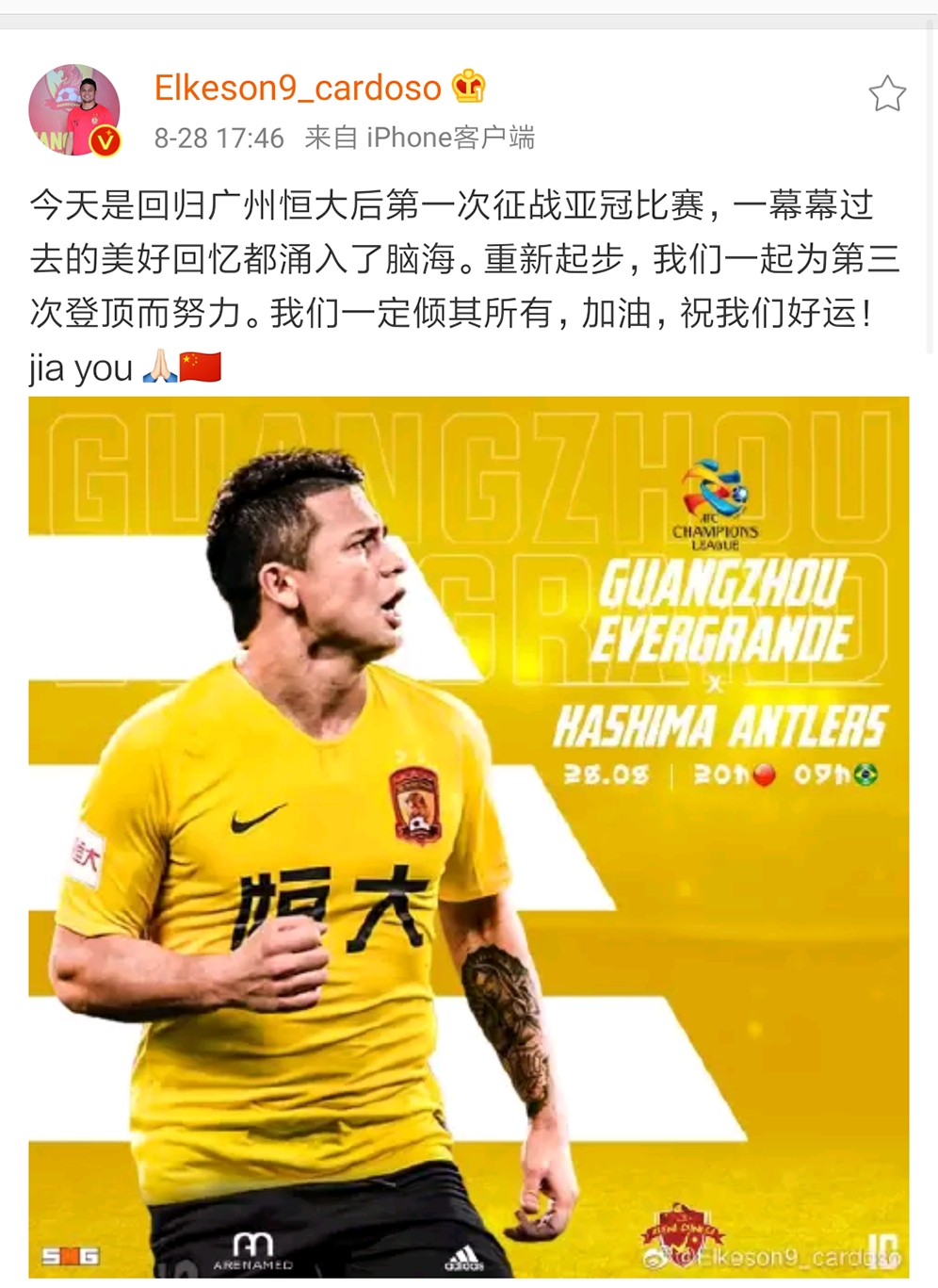 V体育官方app-东亚冠赛报告恒大晋级希望渺茫-第1张图片-V体育 V体育官方app-东亚冠赛报告恒大晋级希望渺茫-第1张图片-V体育