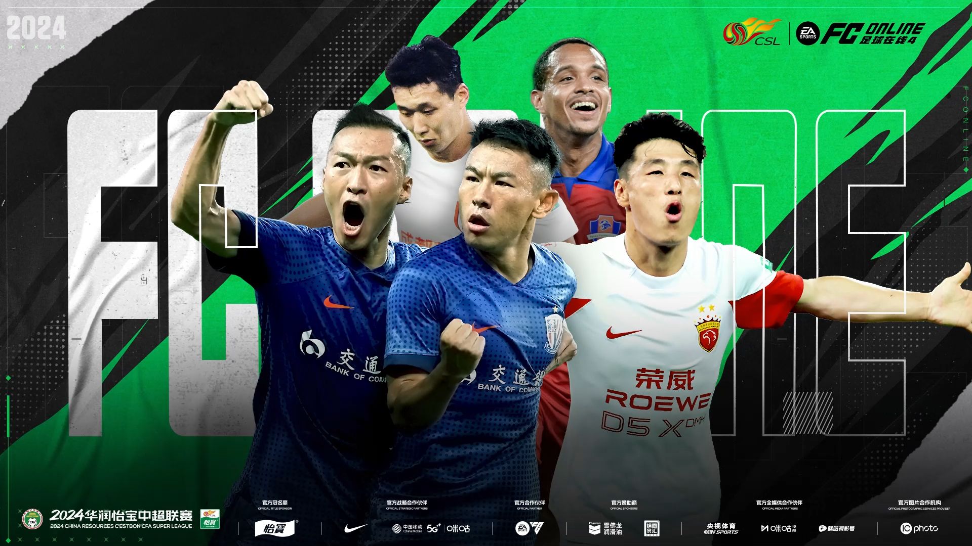 V体育-中超球队近期状态优异,成为实力派球队!-第1张图片-V体育 V体育-中超球队近期状态优异,成为实力派球队!-第1张图片-V体育