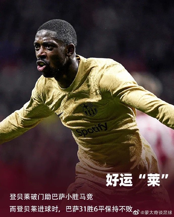 V体育官网-波兰队艰难过关，取得关键胜利-第2张图片-V体育