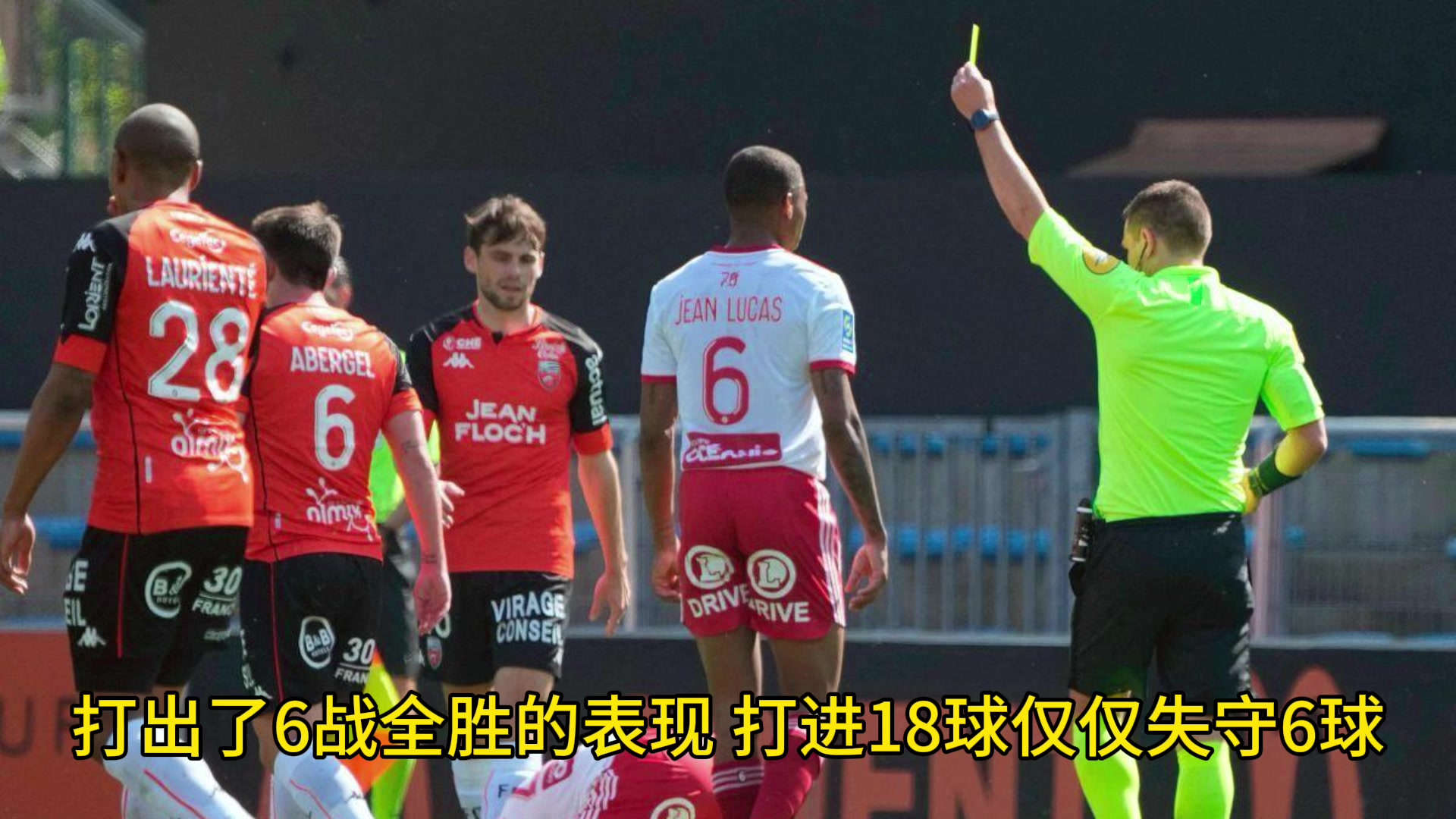 V体育官网-图卢兹客场逼平里昂,双方互不相让-第2张图片-V体育 V体育官网-图卢兹客场逼平里昂,双方互不相让-第2张图片-V体育