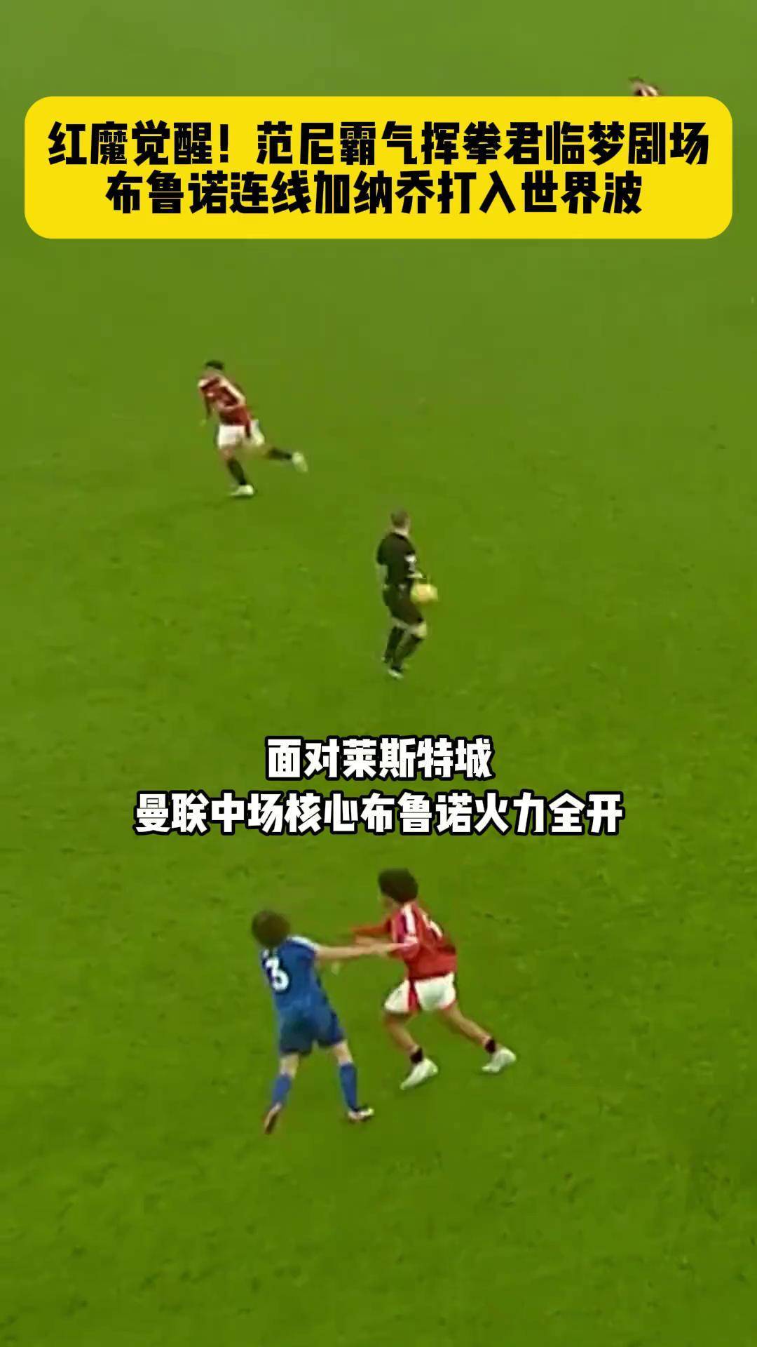 V体育-曼联连续三轮不胜,索尔斯克亚执教危机加剧-第1张图片-V体育 V体育-曼联连续三轮不胜,索尔斯克亚执教危机加剧-第1张图片-V体育