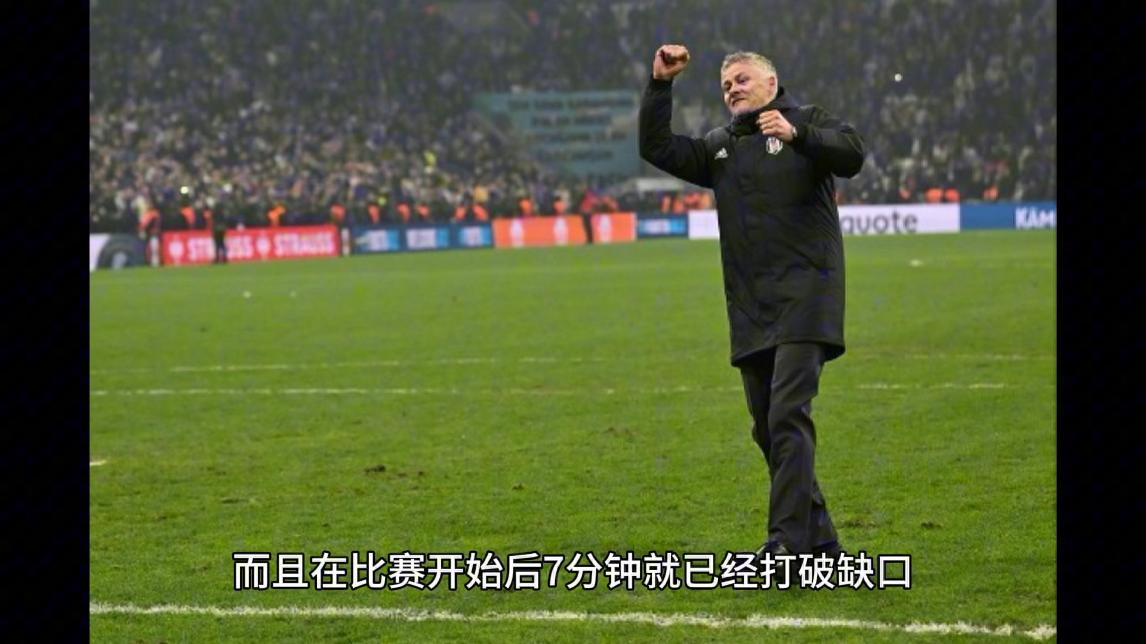 V体育-曼联连续三轮不胜,索尔斯克亚执教危机加剧-第2张图片-V体育 V体育-曼联连续三轮不胜,索尔斯克亚执教危机加剧-第2张图片-V体育