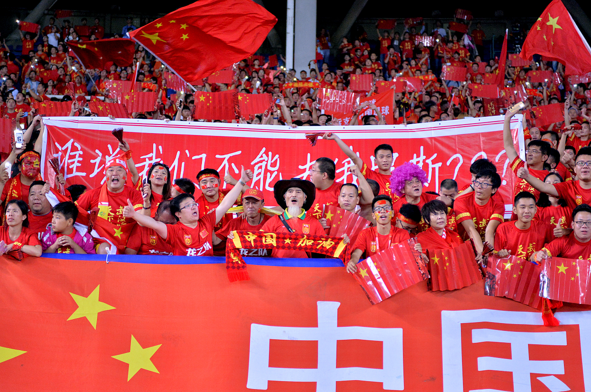 vsports体育-中国足球比赛成为热门话题,球迷热情高涨-第2张图片-V体育 vsports体育-中国足球比赛成为热门话题,球迷热情高涨-第2张图片-V体育