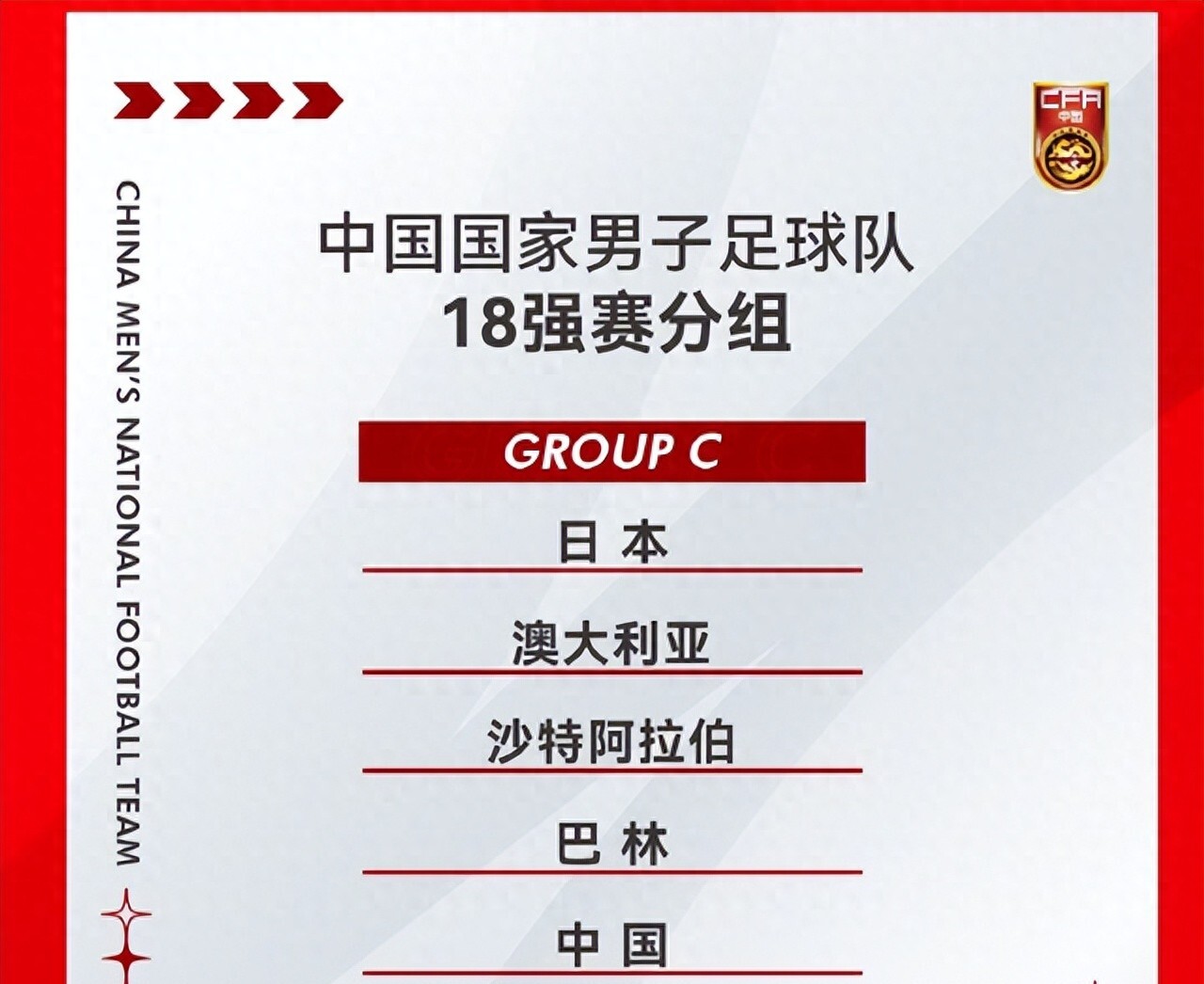 V体育官方app-亚洲足球风云再起,豪门球队实力对决-第2张图片-V体育 V体育官方app-亚洲足球风云再起,豪门球队实力对决-第2张图片-V体育