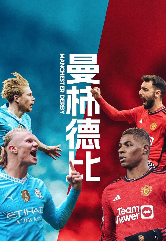 vsports体育-红魔球员锲而不舍,终于战胜强敌-第2张图片-V体育 vsports体育-红魔球员锲而不舍,终于战胜强敌-第2张图片-V体育