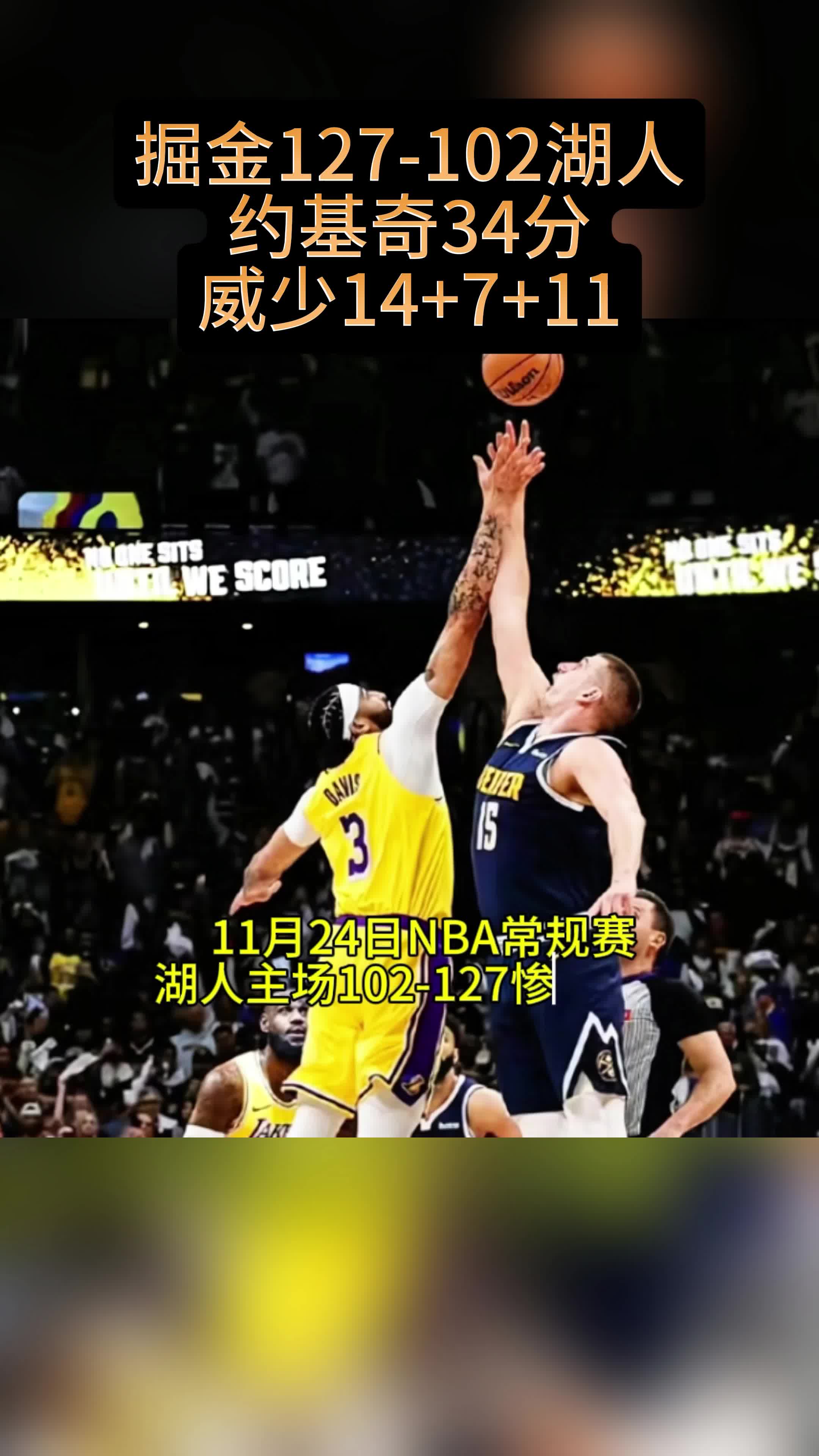 V体育官网-掘金球队新援表现抢眼,成为球队焦点-第2张图片-V体育 V体育官网-掘金球队新援表现抢眼,成为球队焦点-第2张图片-V体育