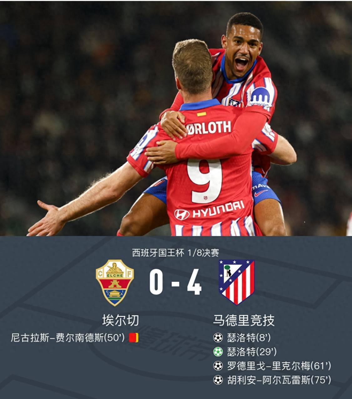 V体育-尼斯客场平局马赛,难以分出胜负-第1张图片-V体育 V体育-尼斯客场平局马赛,难以分出胜负-第1张图片-V体育