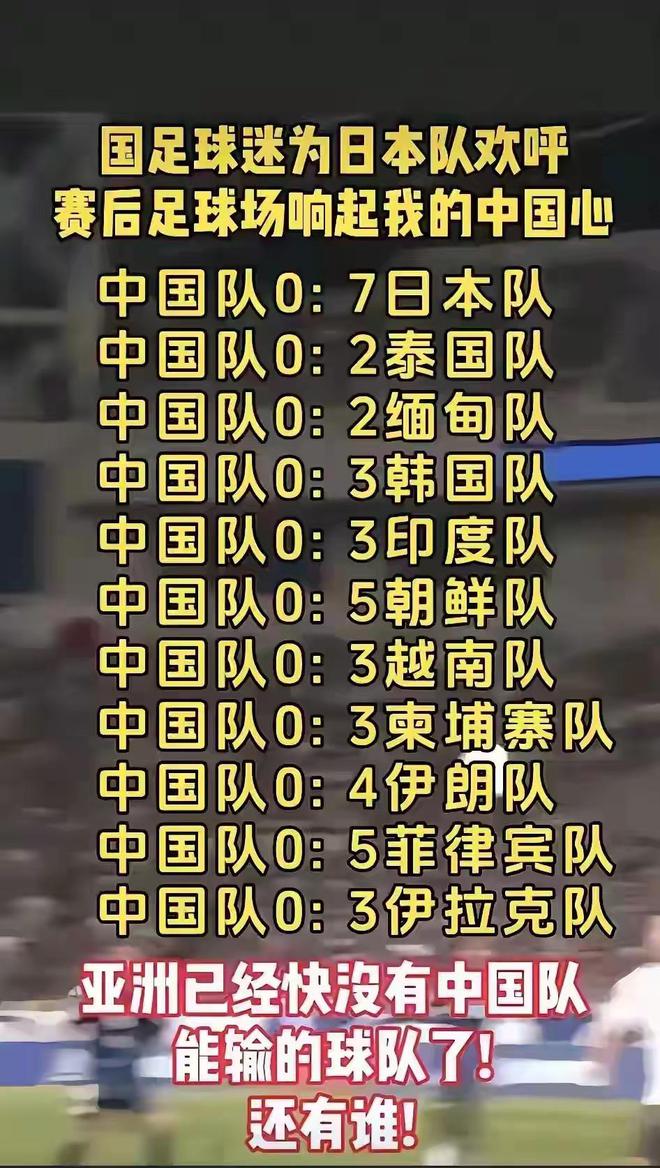V体育-中国足球职业联赛赛场战绩富有战斗力，争夺冠军尤为激烈-第1张图片-V体育