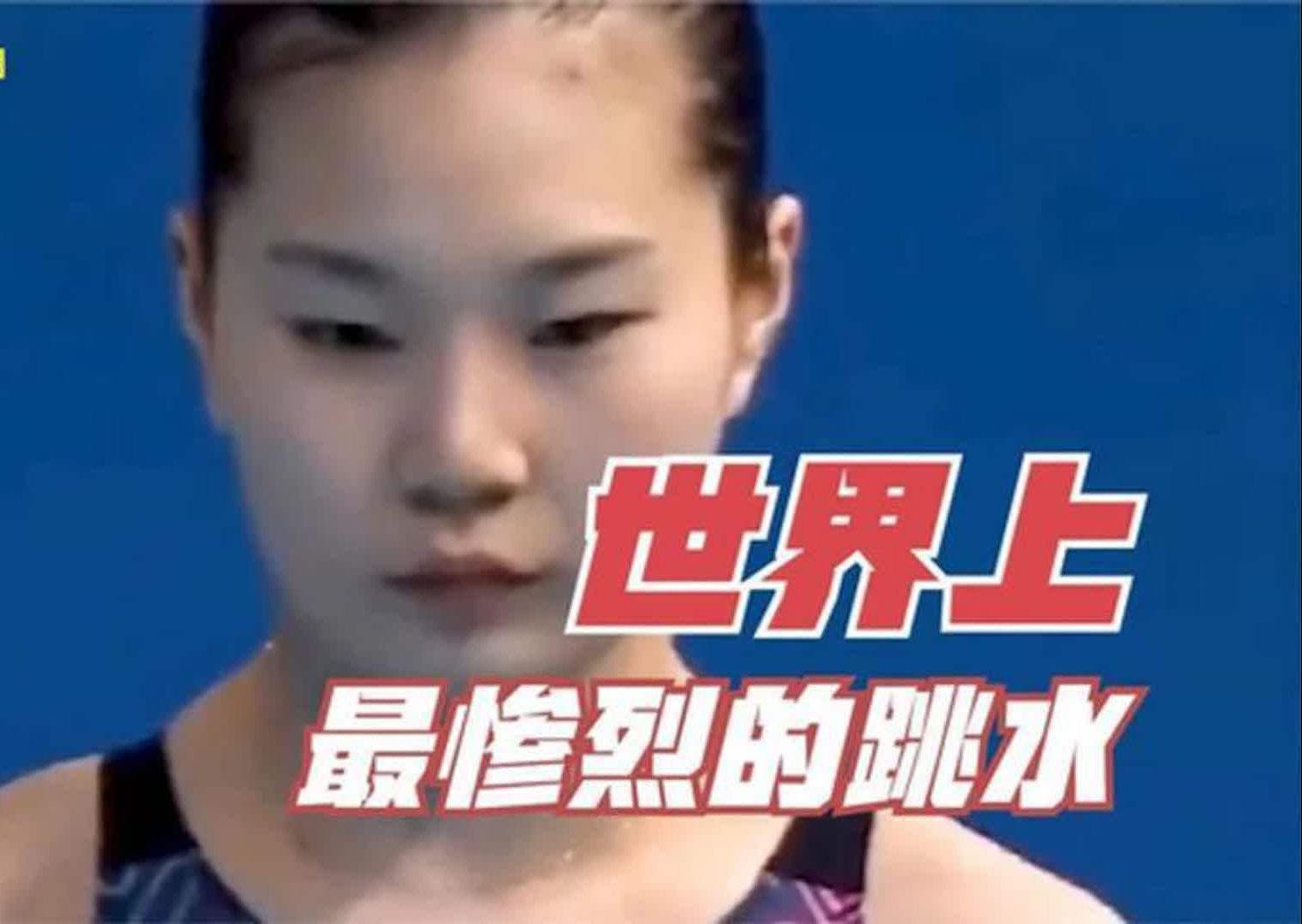 V体育-韩国跳水运动员从高空出发,稳稳落在水面-第2张图片-V体育 V体育-韩国跳水运动员从高空出发,稳稳落在水面-第2张图片-V体育