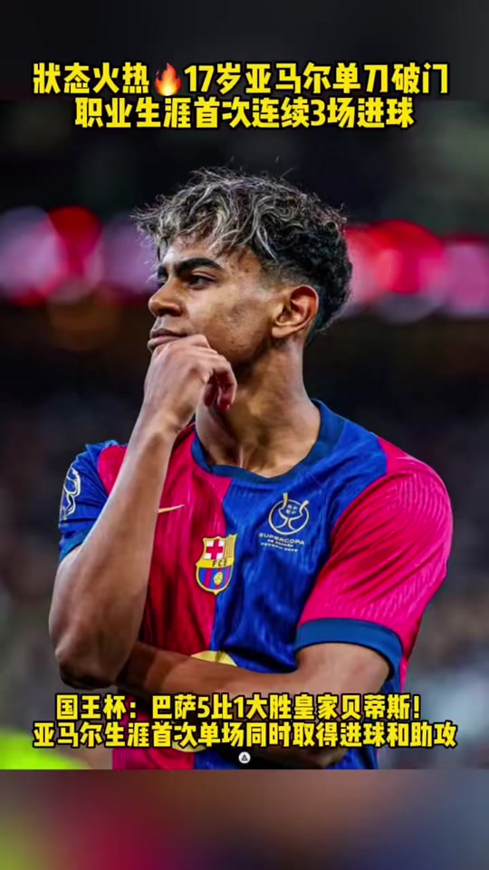 V体育-皇家贝蒂斯惊险告捷,重振士气向前取胜-第2张图片-V体育 V体育-皇家贝蒂斯惊险告捷,重振士气向前取胜-第2张图片-V体育