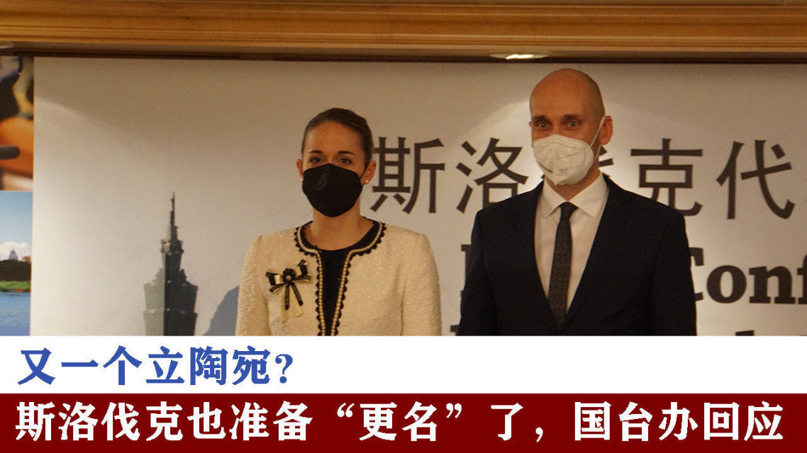 V体育-斯洛伐克客场大胜立陶宛,锁定小组出线资格-第2张图片-V体育 V体育-斯洛伐克客场大胜立陶宛,锁定小组出线资格-第2张图片-V体育