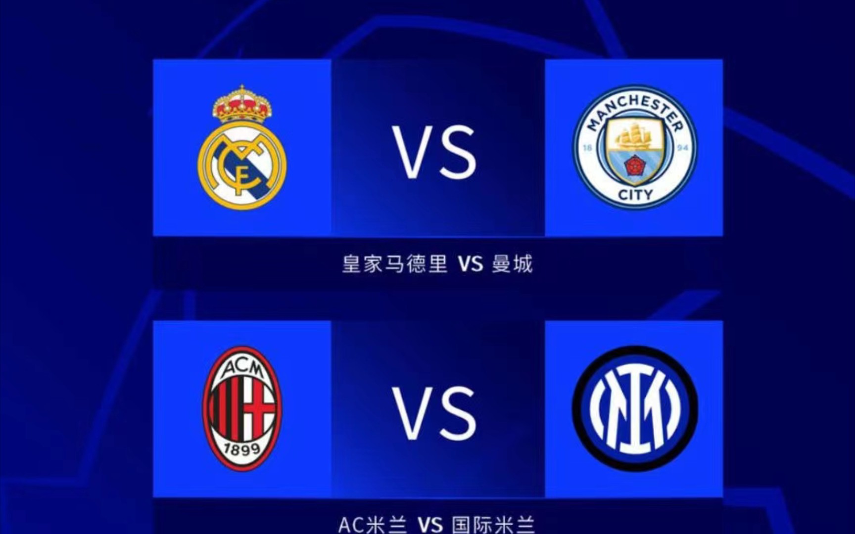 V体育-曼城压过皇马,晋级欧冠四强-第2张图片-V体育 V体育-曼城压过皇马,晋级欧冠四强-第2张图片-V体育