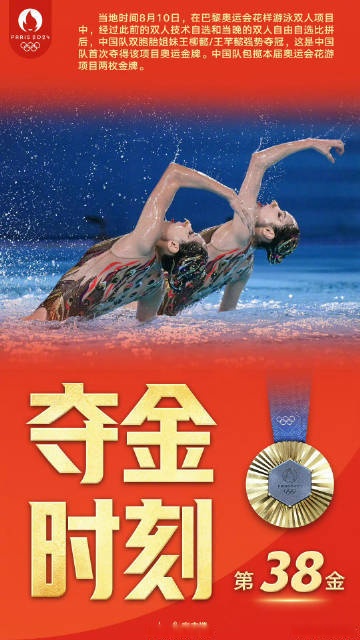 V体育-葡萄牙队捷足先登,欧国联比赛小组赛收官-第2张图片-V体育 V体育-葡萄牙队捷足先登,欧国联比赛小组赛收官-第2张图片-V体育