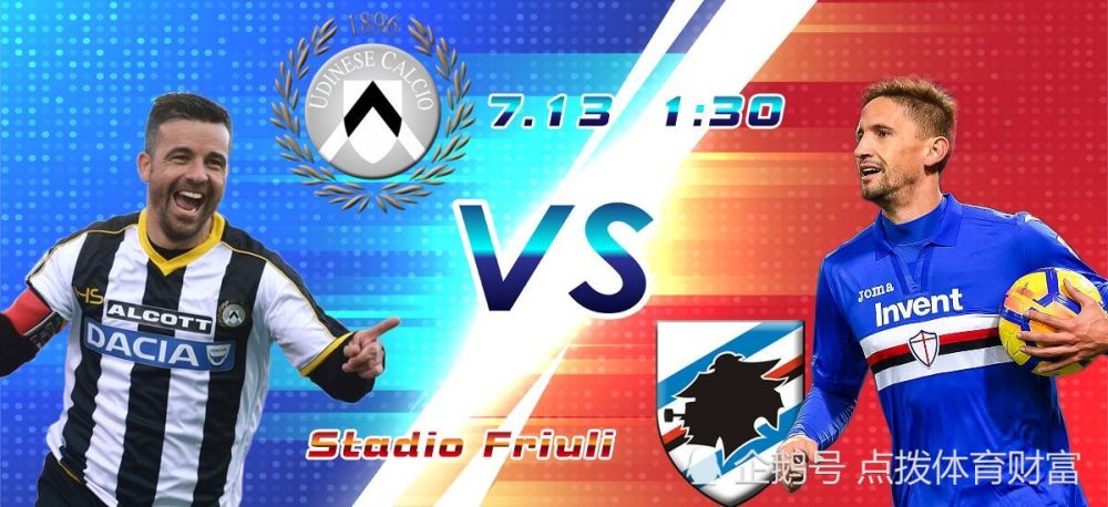 V体育-乌迪内斯主场不败,守住中游位置-第2张图片-V体育 V体育-乌迪内斯主场不败,守住中游位置-第2张图片-V体育