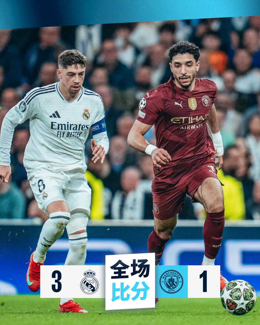 V体育-莱比锡轻取皇马,成功晋级欧冠八强-第2张图片-V体育 V体育-莱比锡轻取皇马,成功晋级欧冠八强-第2张图片-V体育