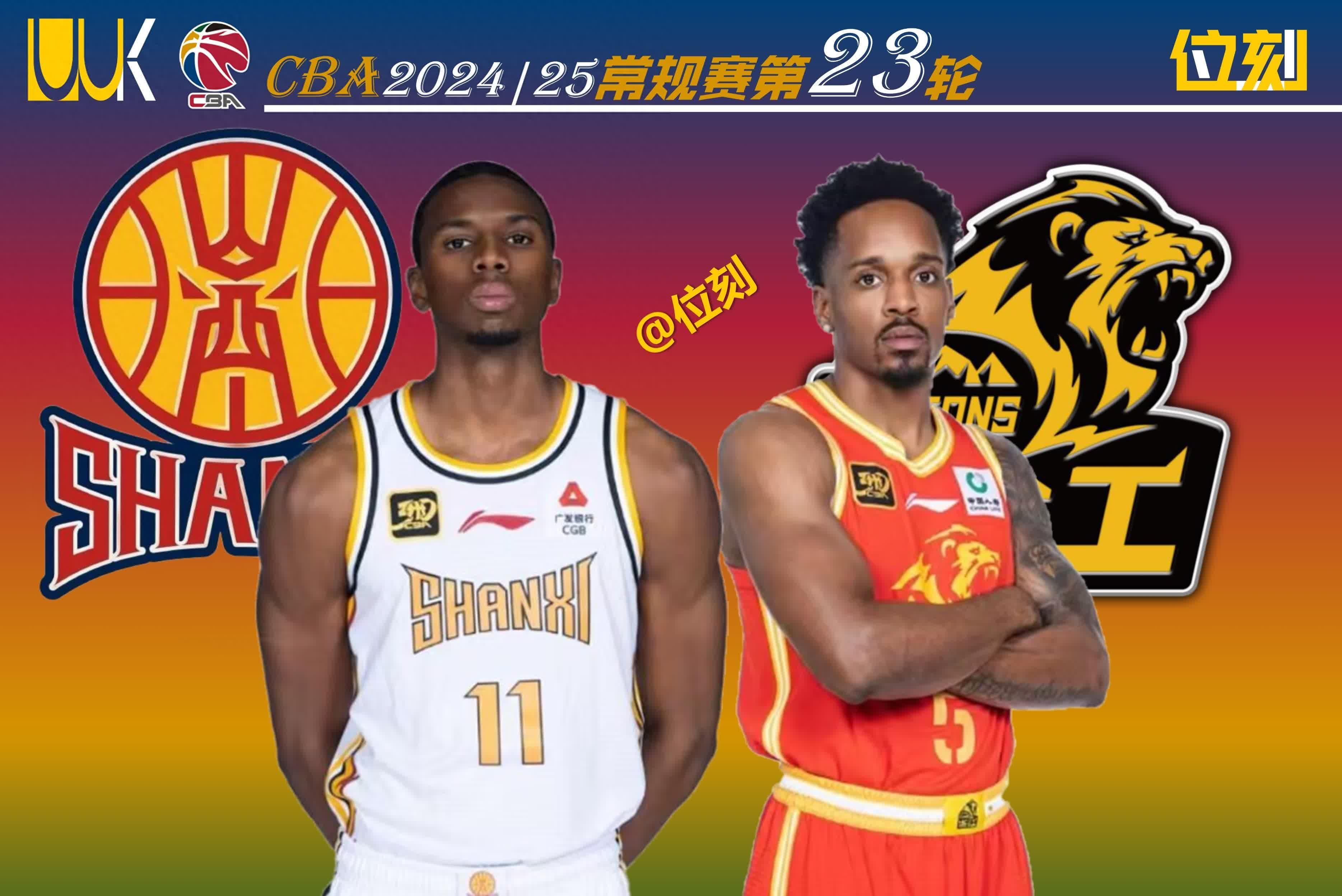 V体育-外援连续进球,助球队轻松取得连胜-第1张图片-V体育 V体育-外援连续进球,助球队轻松取得连胜-第1张图片-V体育