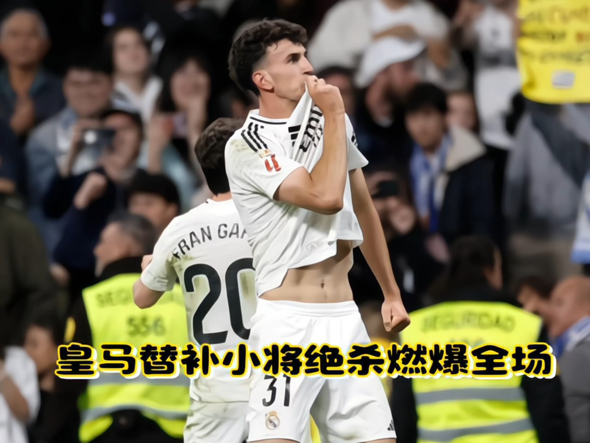 V体育-皇马后卫连场失误频出,对手得以轻松得分-第2张图片-V体育 V体育-皇马后卫连场失误频出,对手得以轻松得分-第2张图片-V体育