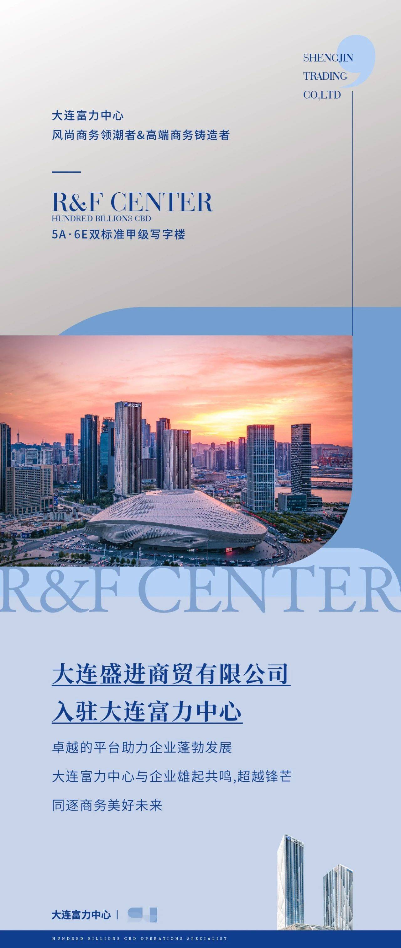 V体育-广东富力主场迎战大连华亿,稳固中游位置-第1张图片-V体育 V体育-广东富力主场迎战大连华亿,稳固中游位置-第1张图片-V体育