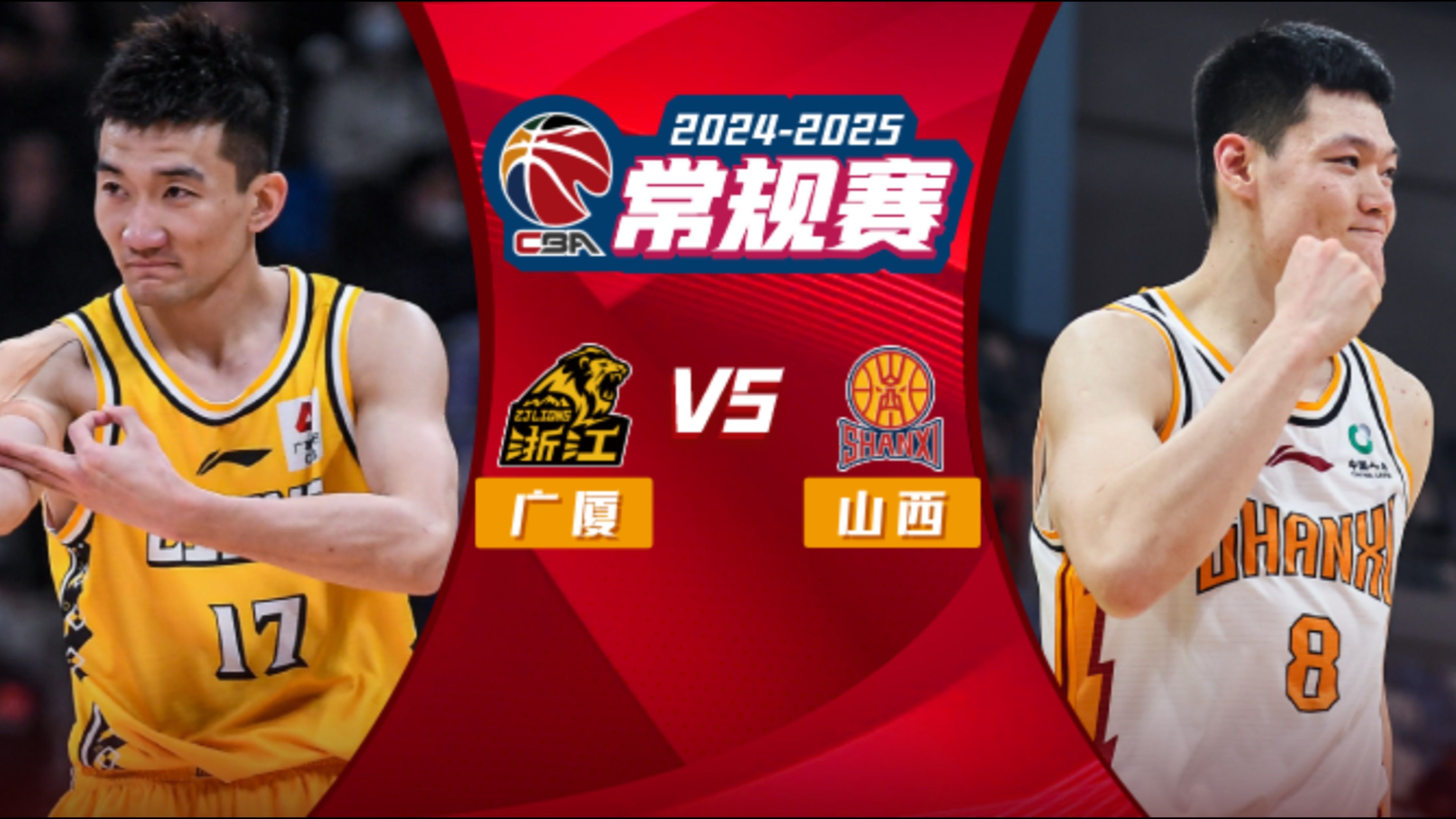 V体育官方app-陕西队实力击败浙江队,取得胜利-第2张图片-V体育 V体育官方app-陕西队实力击败浙江队,取得胜利-第2张图片-V体育