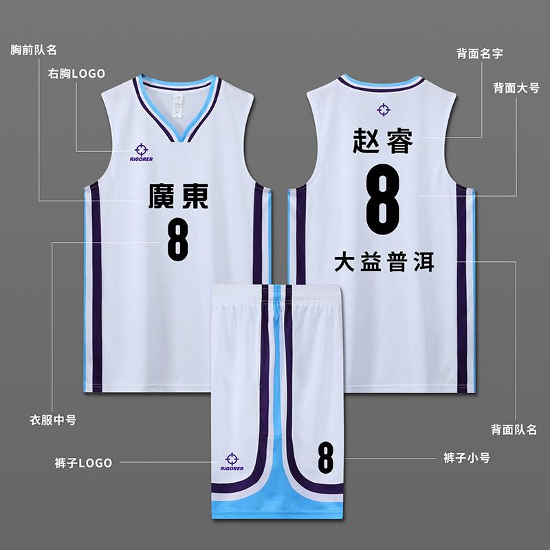 V体育官网-篮球球队发布了新的官方球衣设计-第1张图片-V体育