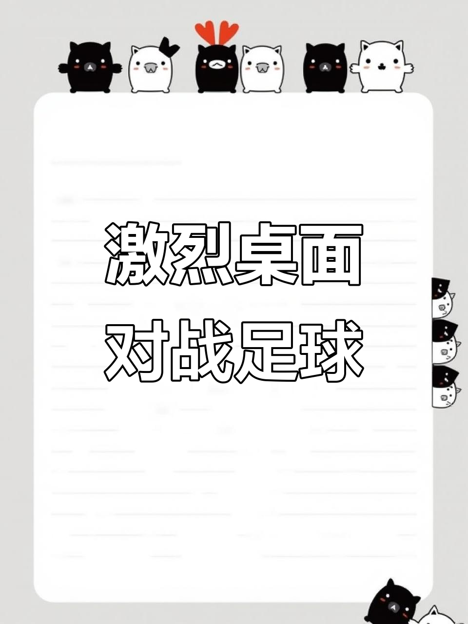 vsports体育-足球较量紧张刺激,局势扑朔迷离-第2张图片-V体育 vsports体育-足球较量紧张刺激,局势扑朔迷离-第2张图片-V体育