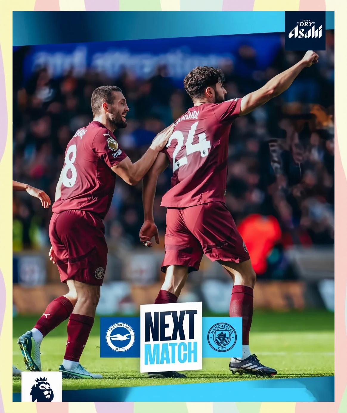 V体育-曼城主场迎战圣埃蒂安,战绩大好-第2张图片-V体育 V体育-曼城主场迎战圣埃蒂安,战绩大好-第2张图片-V体育