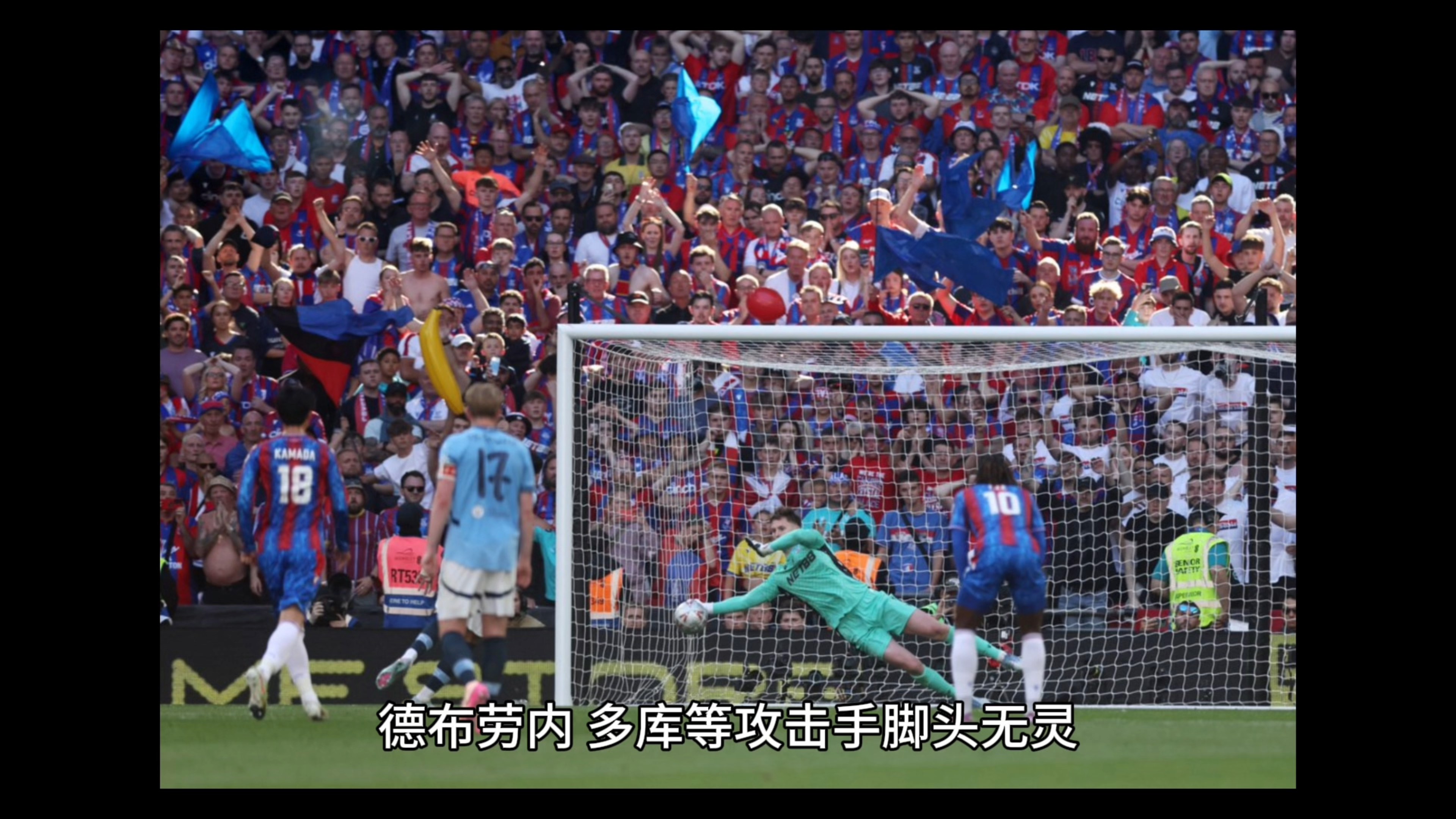 V体育-水晶宫击败切尔西中游稳居-第1张图片-V体育 V体育-水晶宫击败切尔西中游稳居-第1张图片-V体育