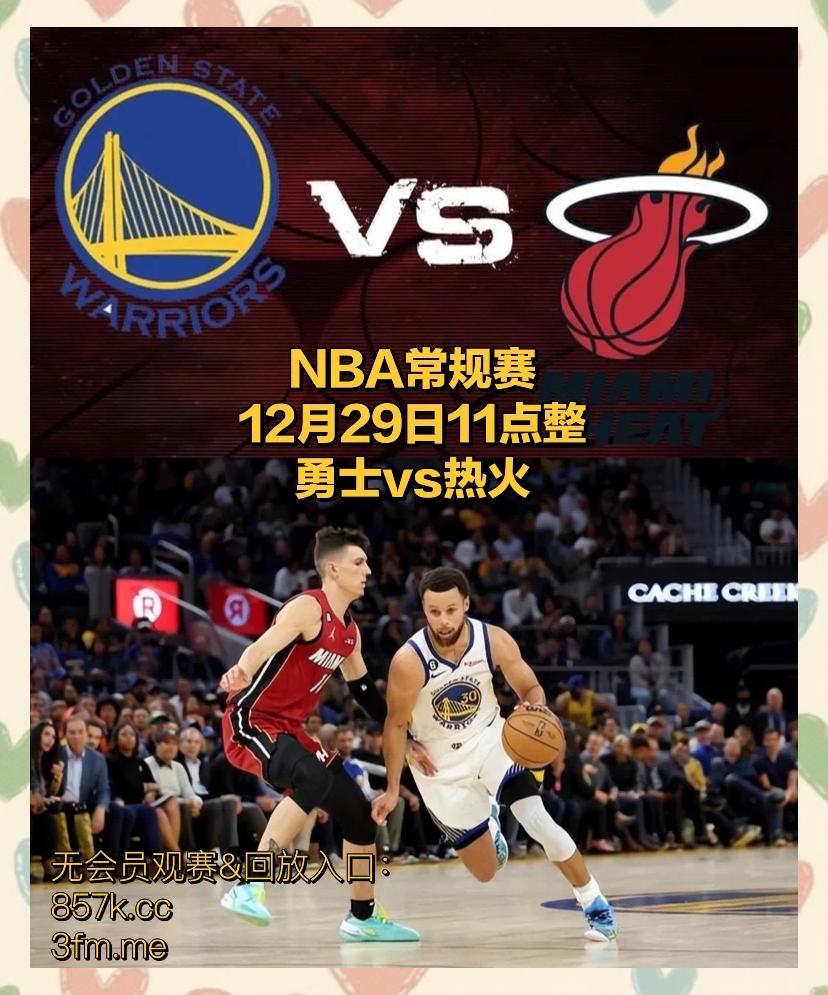 V体育-篮球联赛冠军争夺战进入白热化阶段-第2张图片-V体育 V体育-篮球联赛冠军争夺战进入白热化阶段-第2张图片-V体育